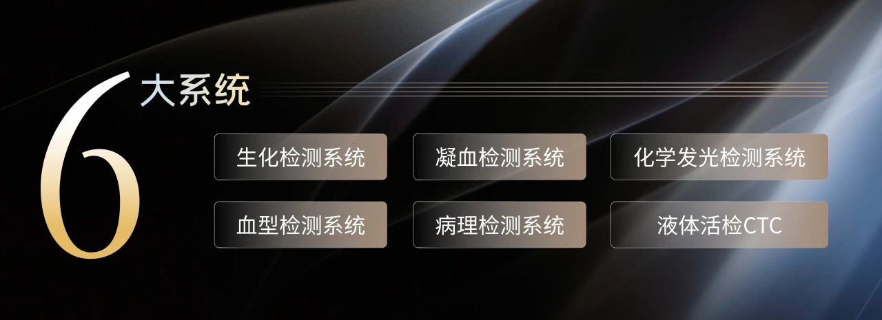 相約蘇州，共話未來(lái)！九強(qiáng)生物邀您共赴2025檢驗(yàn)醫(yī)師年會(huì)！