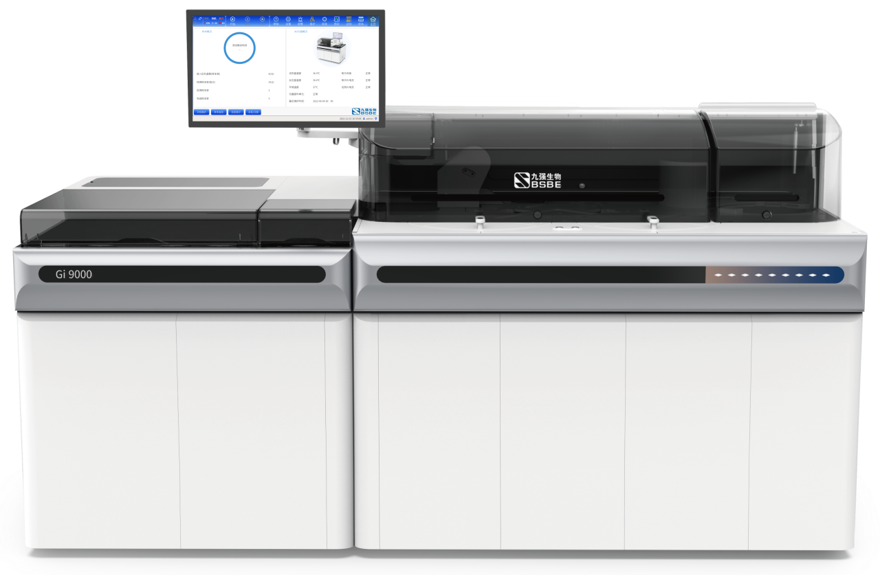 重磅！九強(qiáng)生物全自動化學(xué)發(fā)光免疫分析儀煥新上市！