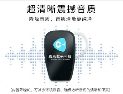 科音達講解器的價格為什么敢貴一些？