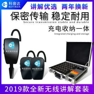 無線講解器都可以應(yīng)用在哪些方面