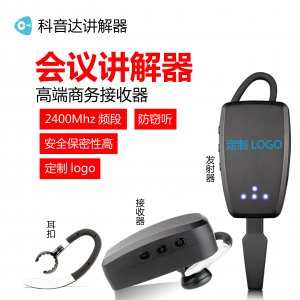 <b>講解器哪個(gè)品牌好</b>