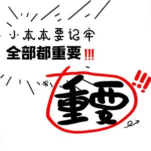 <b>無線講解器，往“高端”選就對了</b>