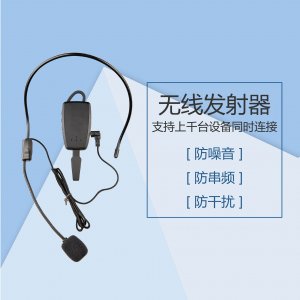 <b>貴州導游講解器租賃，科音達導游講解器出</b>