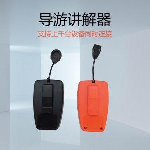 <b>2.4G頻段的導(dǎo)游講解器具有什么優(yōu)勢？</b>